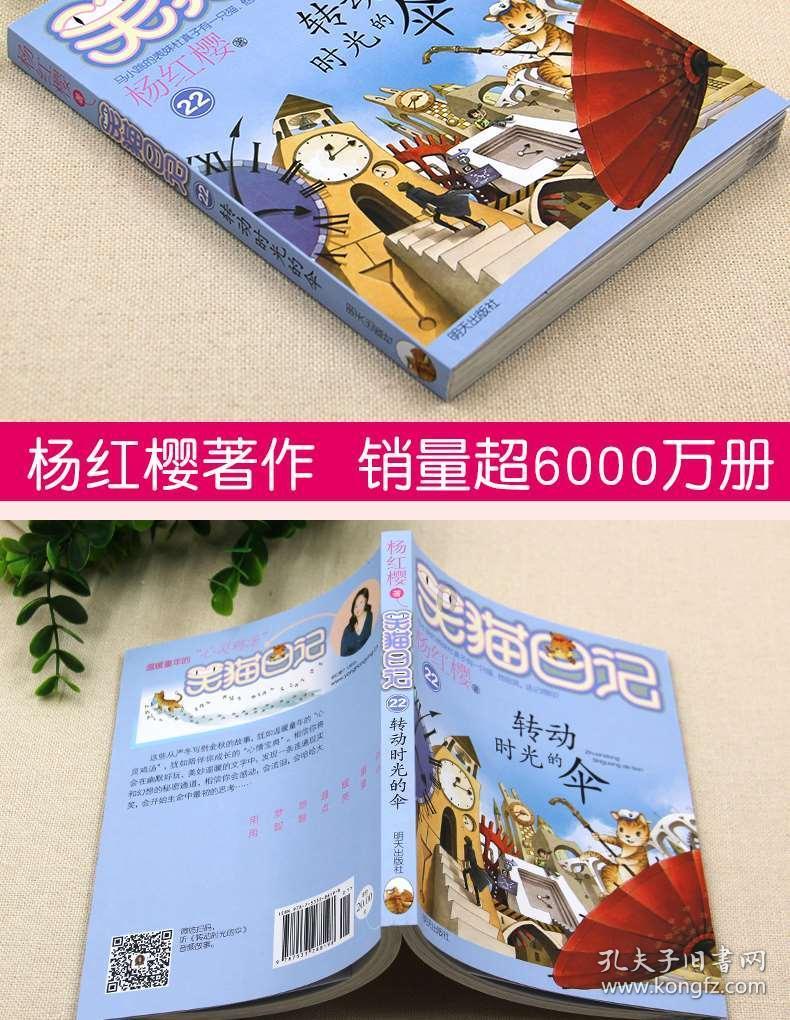 波西亚时光